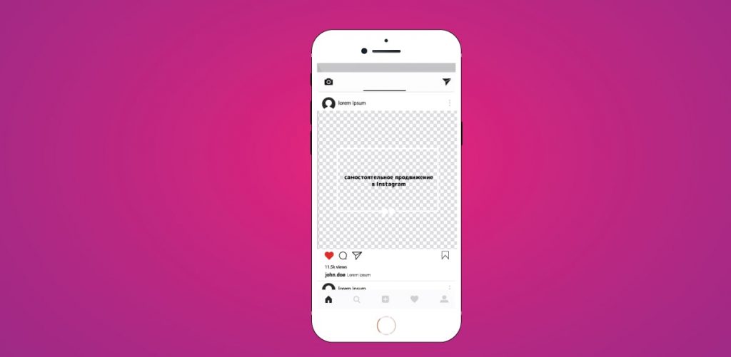 Как-раскрутить-инстаграм-самостоятельно-с-нуля