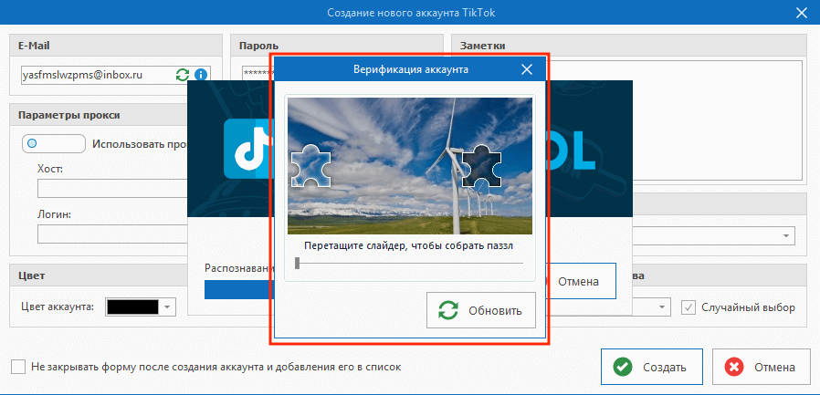 verifikaciya