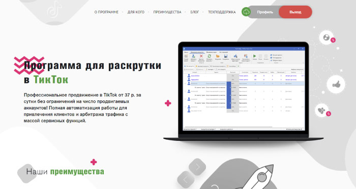 обзор-возможностей