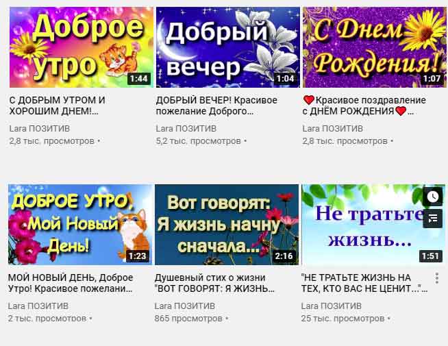 видео-с-добрым-утром-в-тик-ток-min